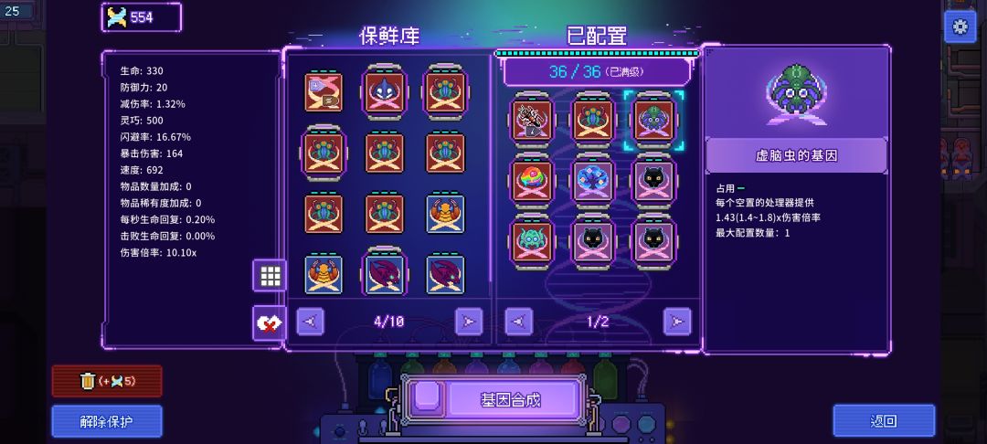 搞了半天终于站起来了😱😱 2