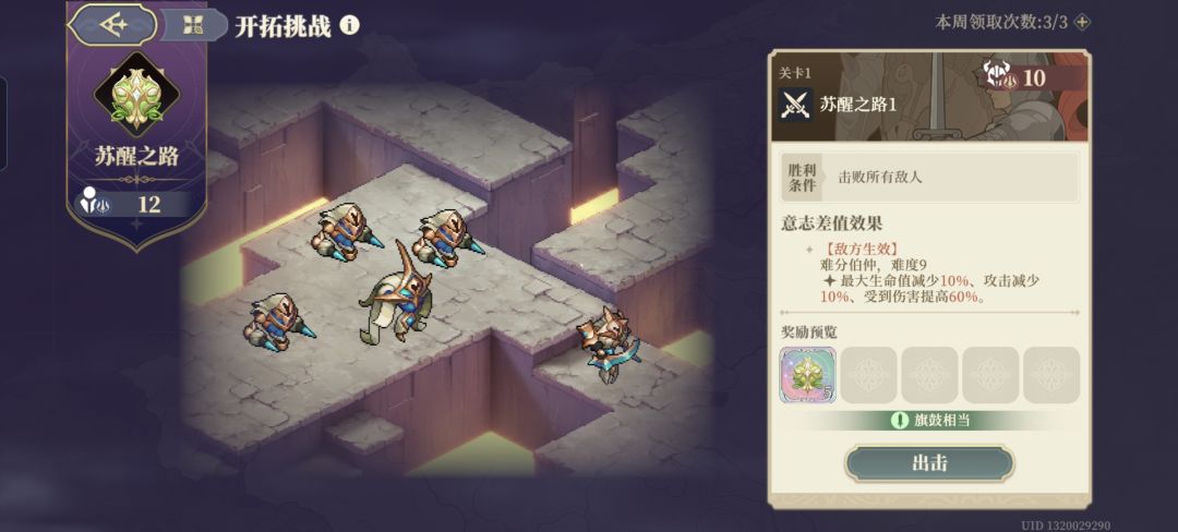 你管这叫旗鼓相当? 1