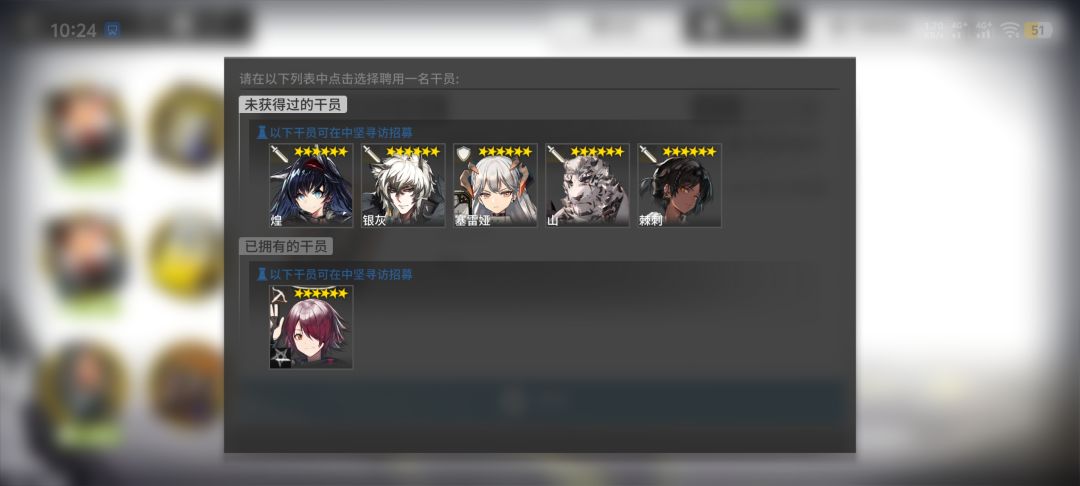 选山还是赛雷娅 2