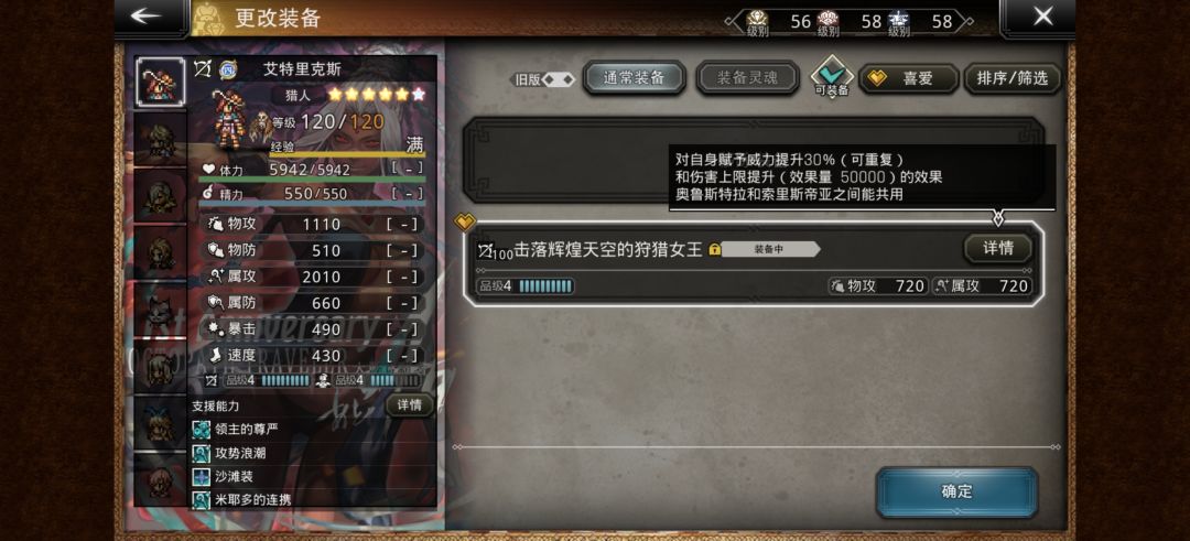 关于威力叠加 1