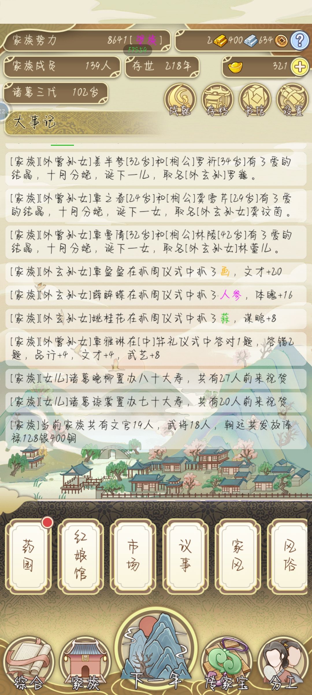 灭族了😭😭😭 1