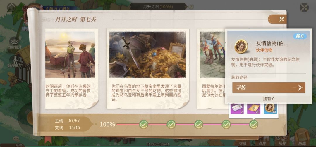 我眼神不好，有没有人告诉我这是同一个人吗？ 2