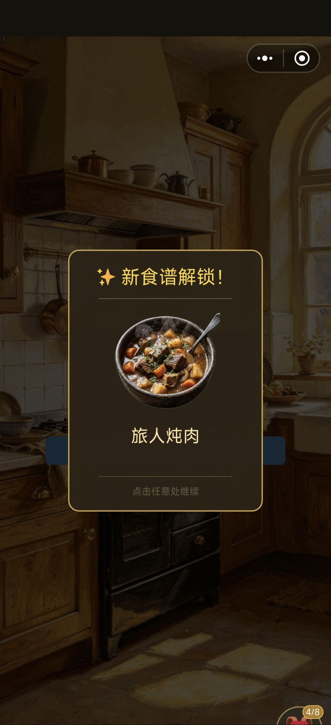 料理大全 1