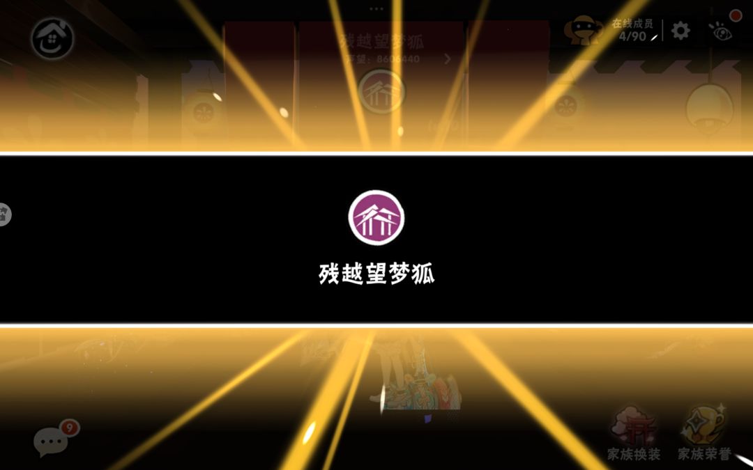 一区残越招人咯^⦁᎑-^ ੭ 2