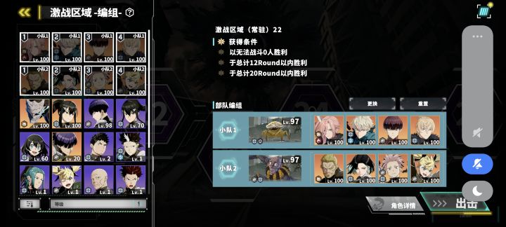 不是哥们这期的激战太难打了截图