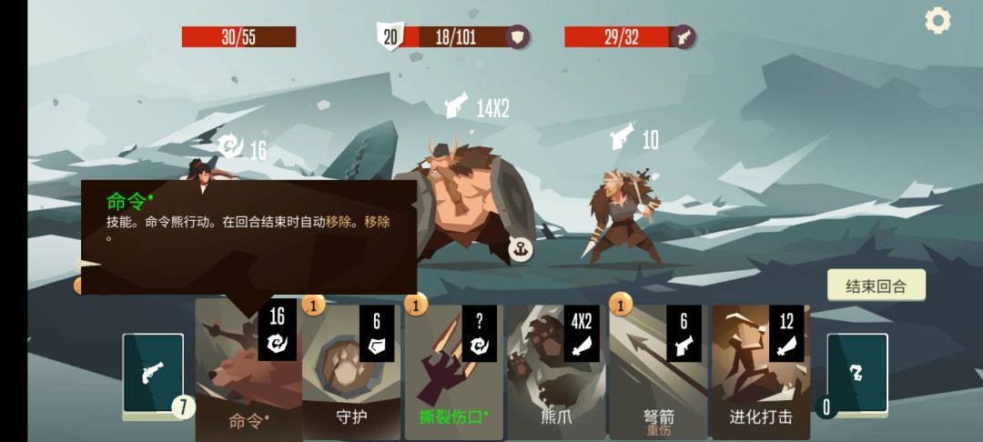 偶然发现了一个特性 2