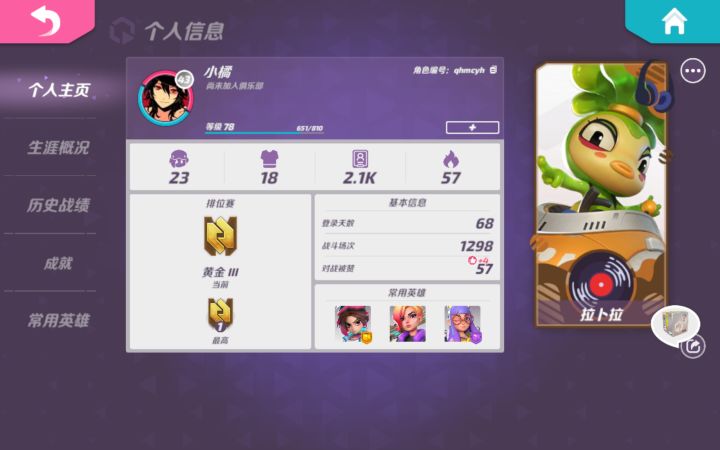 有没有一起玩的截图