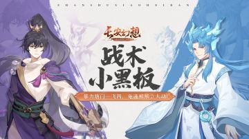 唐门一飞暴击9400恐怖如斯，闪现龟速熊熊立大功！