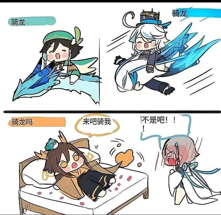 不是,哥们? 2