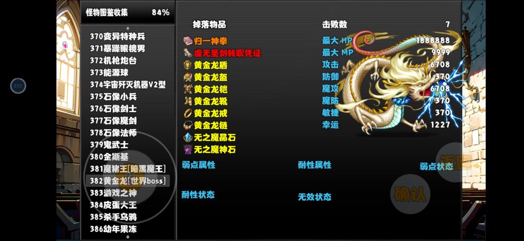 啊？ 2