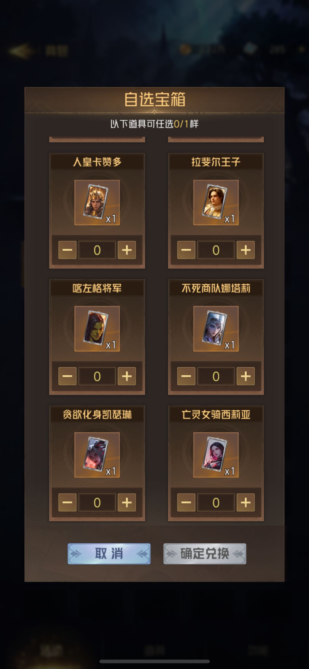 八选一。选啥呀?^_^ 2