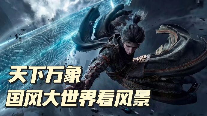 捏脸党直接沦陷,天下万象有点东西截图