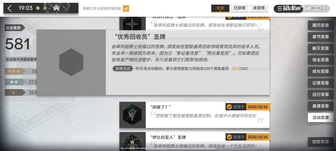 还行,差点就关机 3