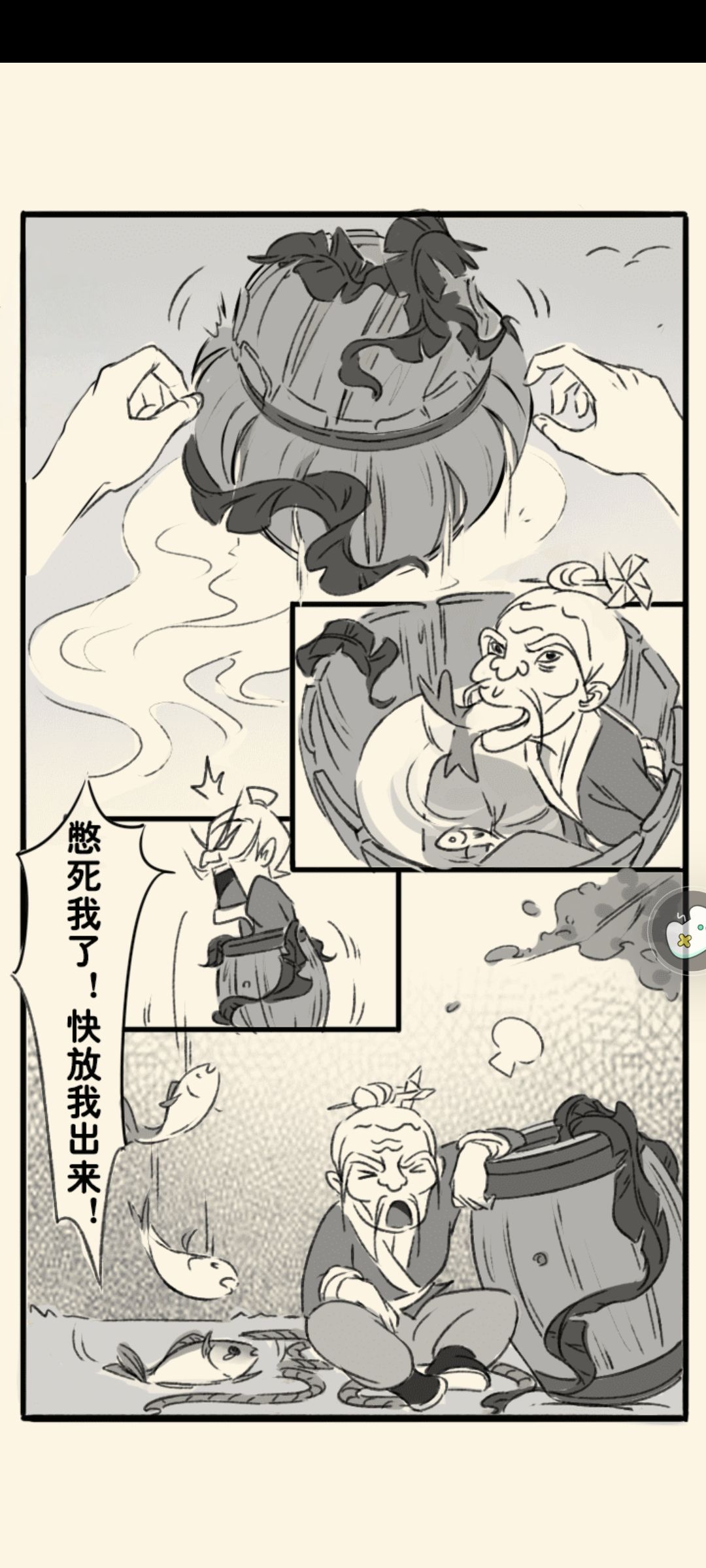 不要也给?🧐 1