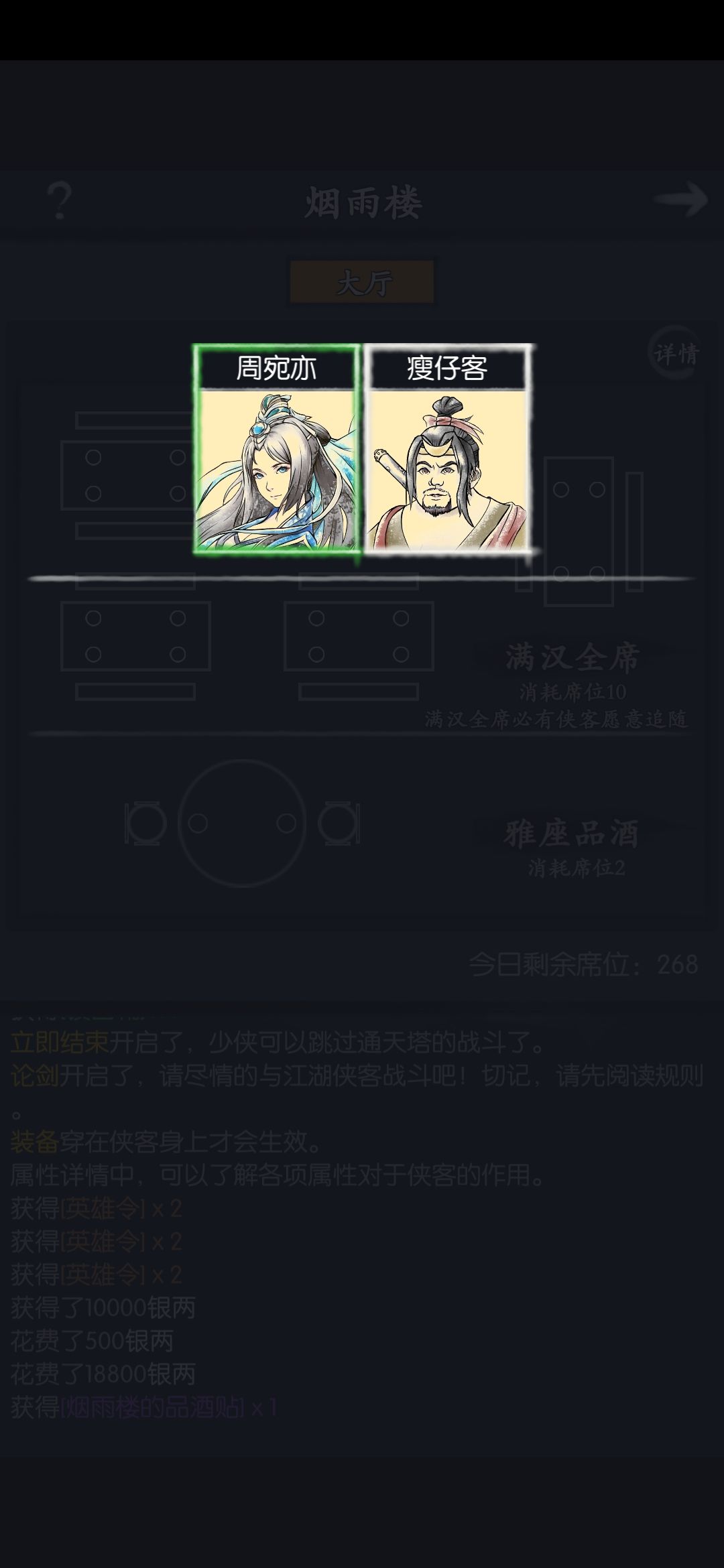 雅座也出 1
