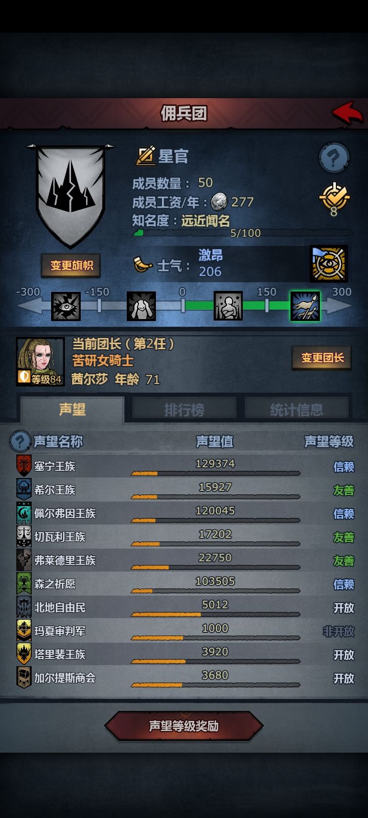 萌新截图