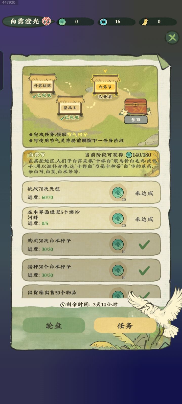 哪里的贝肉多啊,没有原材料截图
