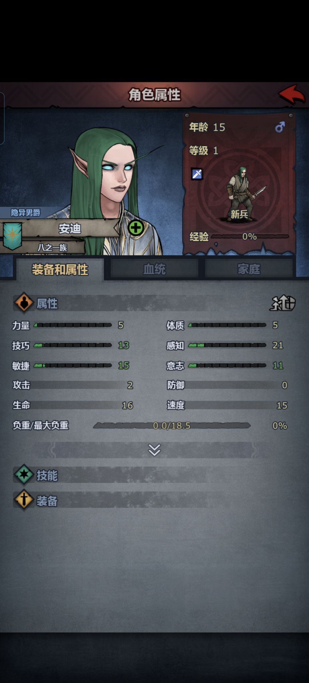 萌新终于有个好苗子了！这个能玩啥？ 2