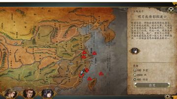 DLC主线“明月夜倩影探渡口”思路（中）