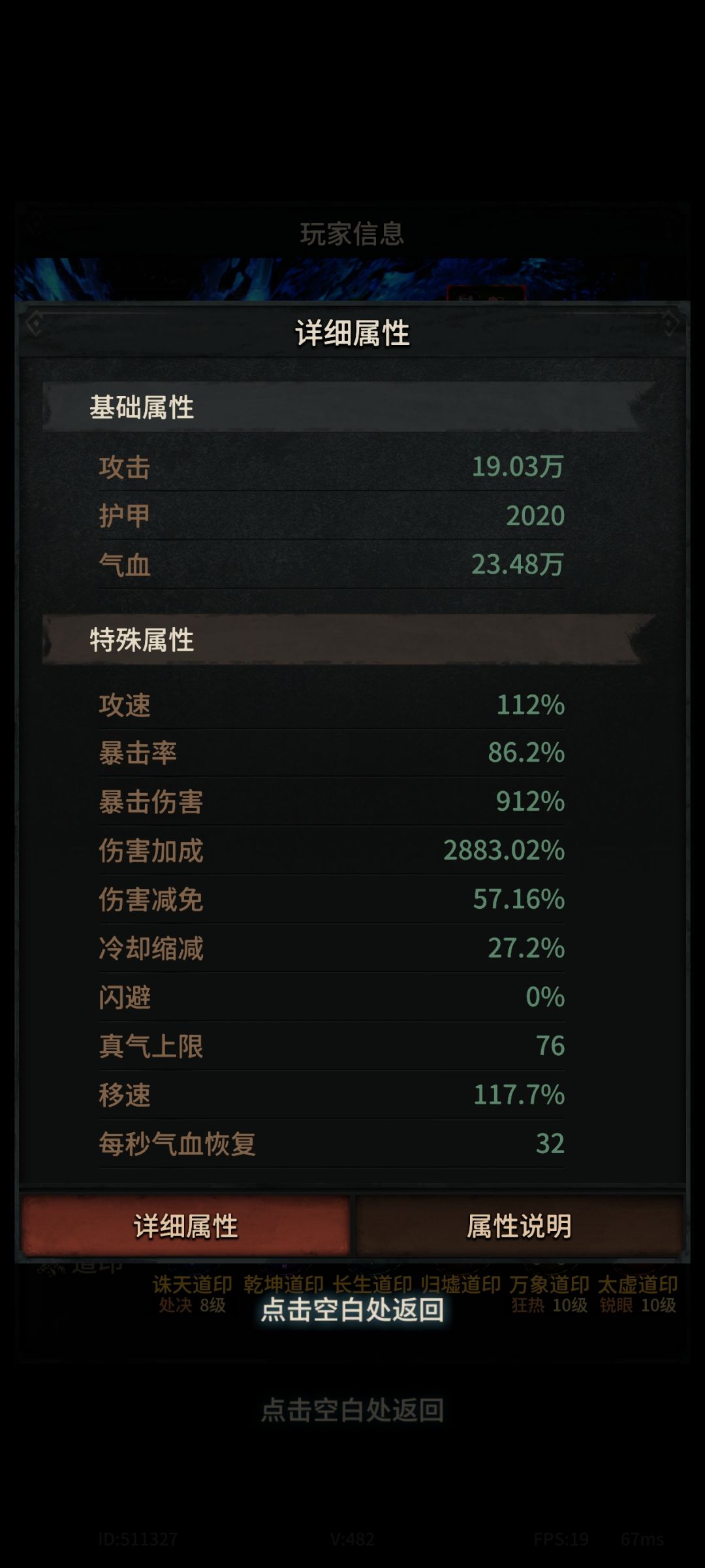 不懂就问 2