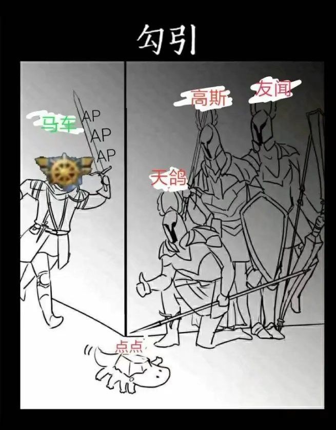偶然找到的老东西 2