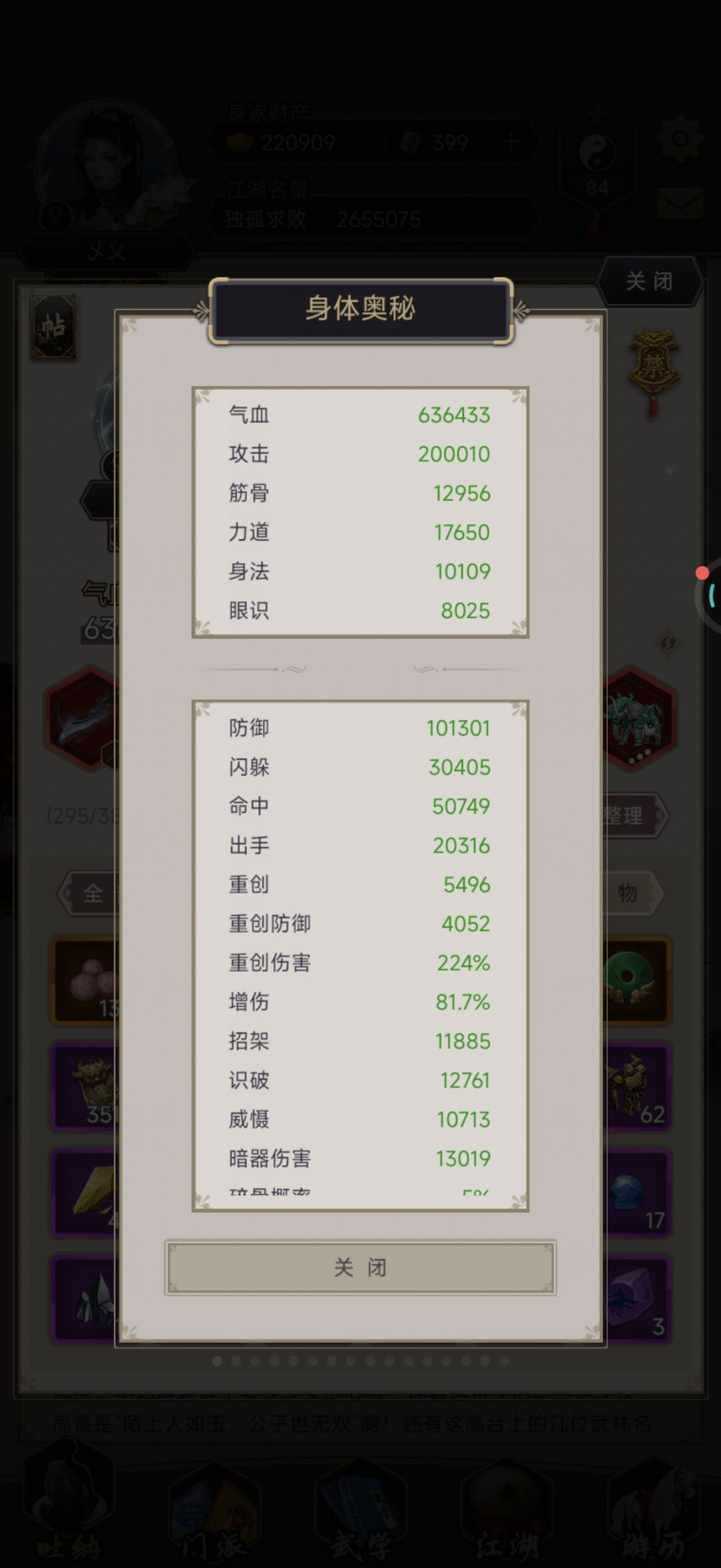 20w攻击纪念 1