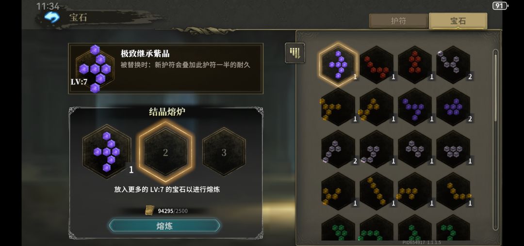 大佬看一下,有没有有用的 1