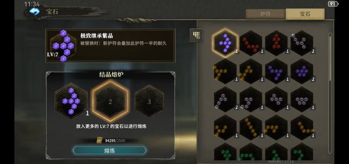 大佬看一下,有没有有用的截图