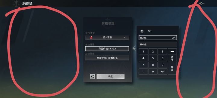 新UI之拍卖行(2):彻底给你手抖治好截图