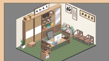 3月9日更新攻略