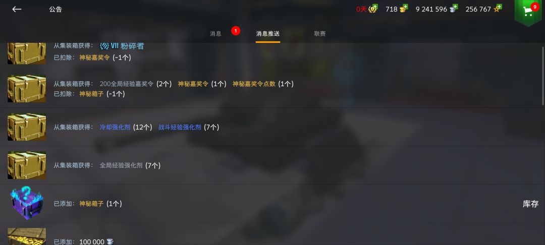 意外惊喜 1