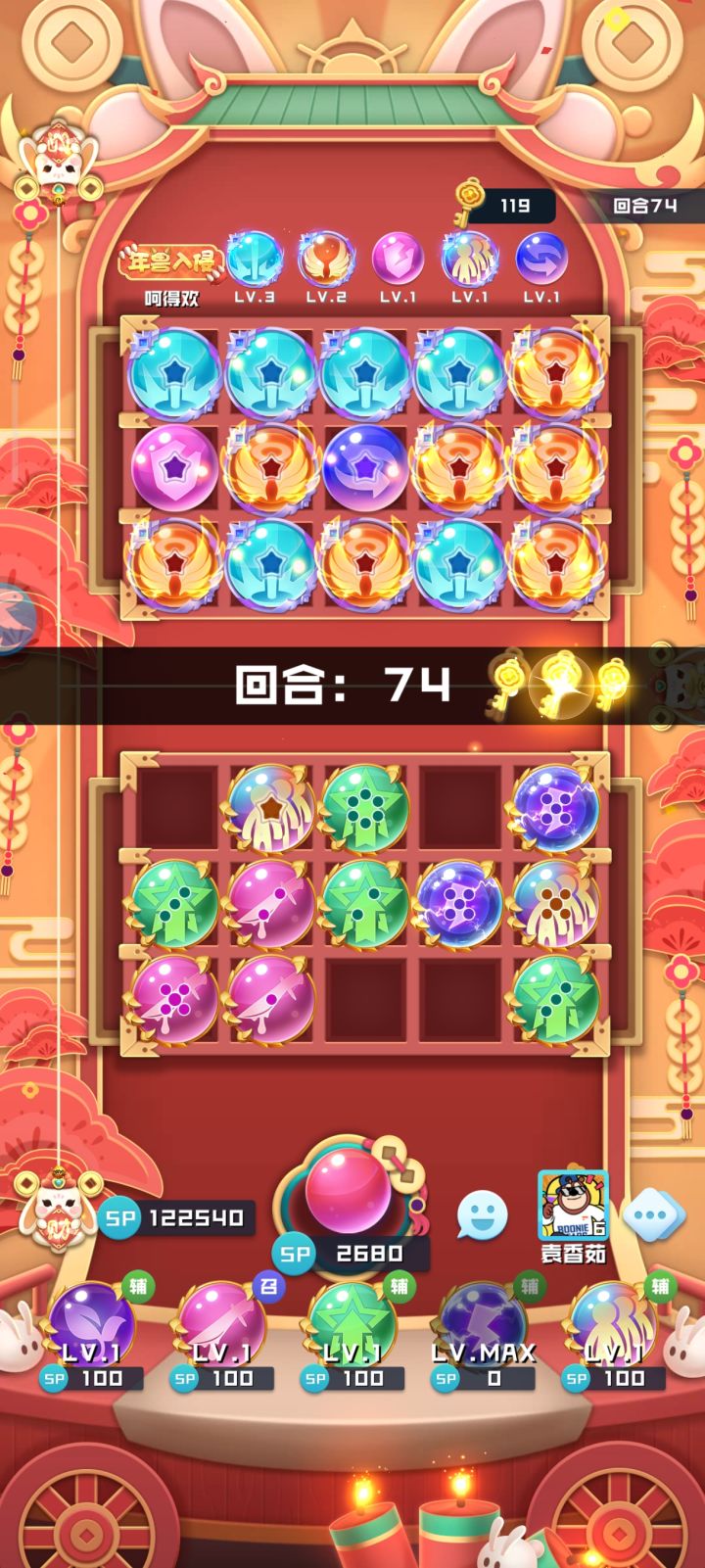 又是这种截图