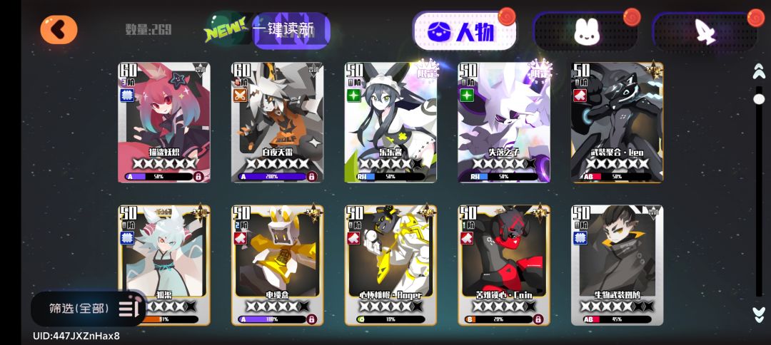 小登（也许不算）求一下配队和养成建议 2