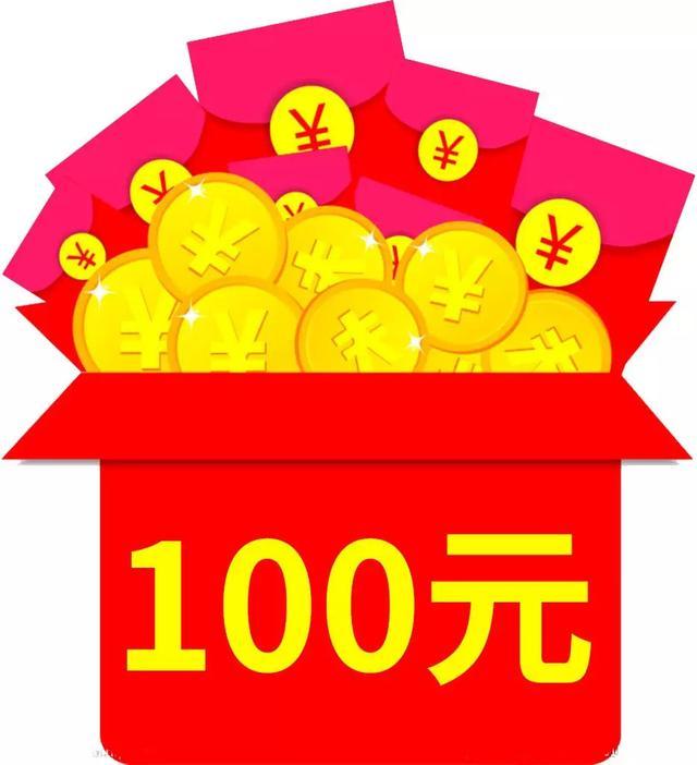 回馈玩家,发帖就送100代金券的良心游戏 1