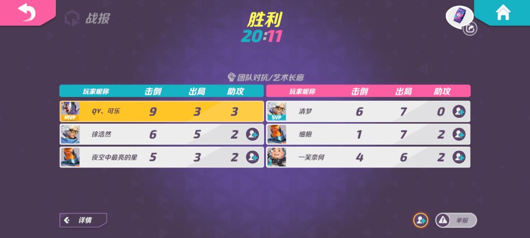 哎 2