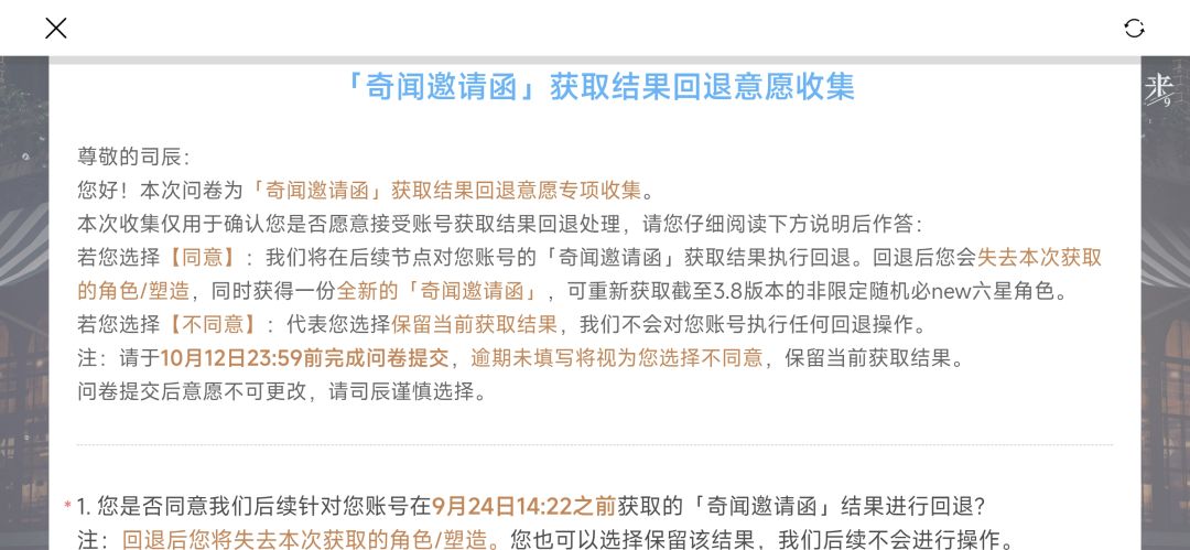 终于来了 1