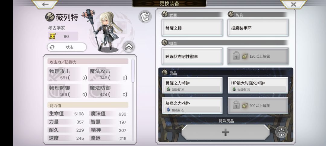 as熊妹，大哥，1t梅纳斯截图