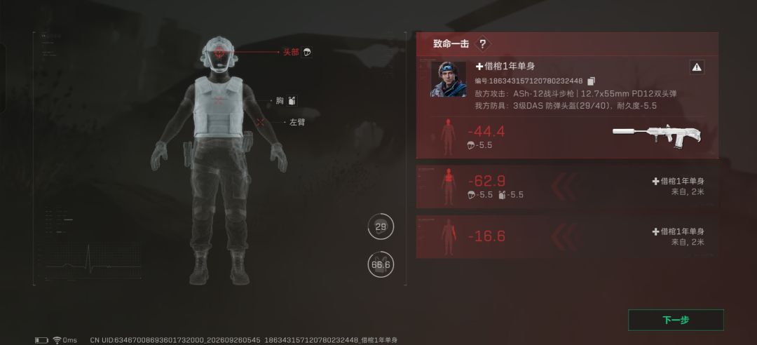我看大坝真的是魔了。 1