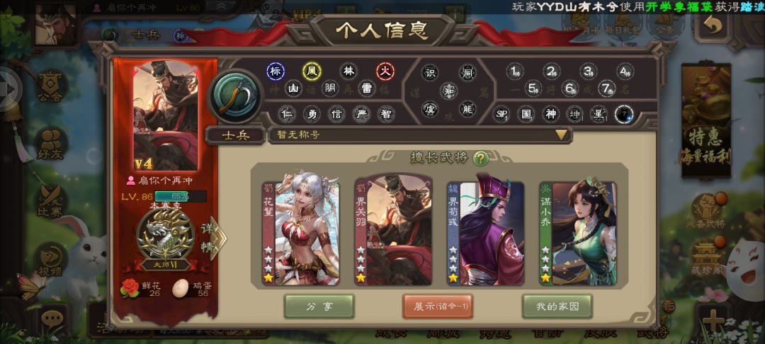 解放了😄 8