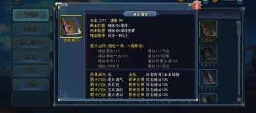 濡沫江湖攻略-新手攻略-新手战略