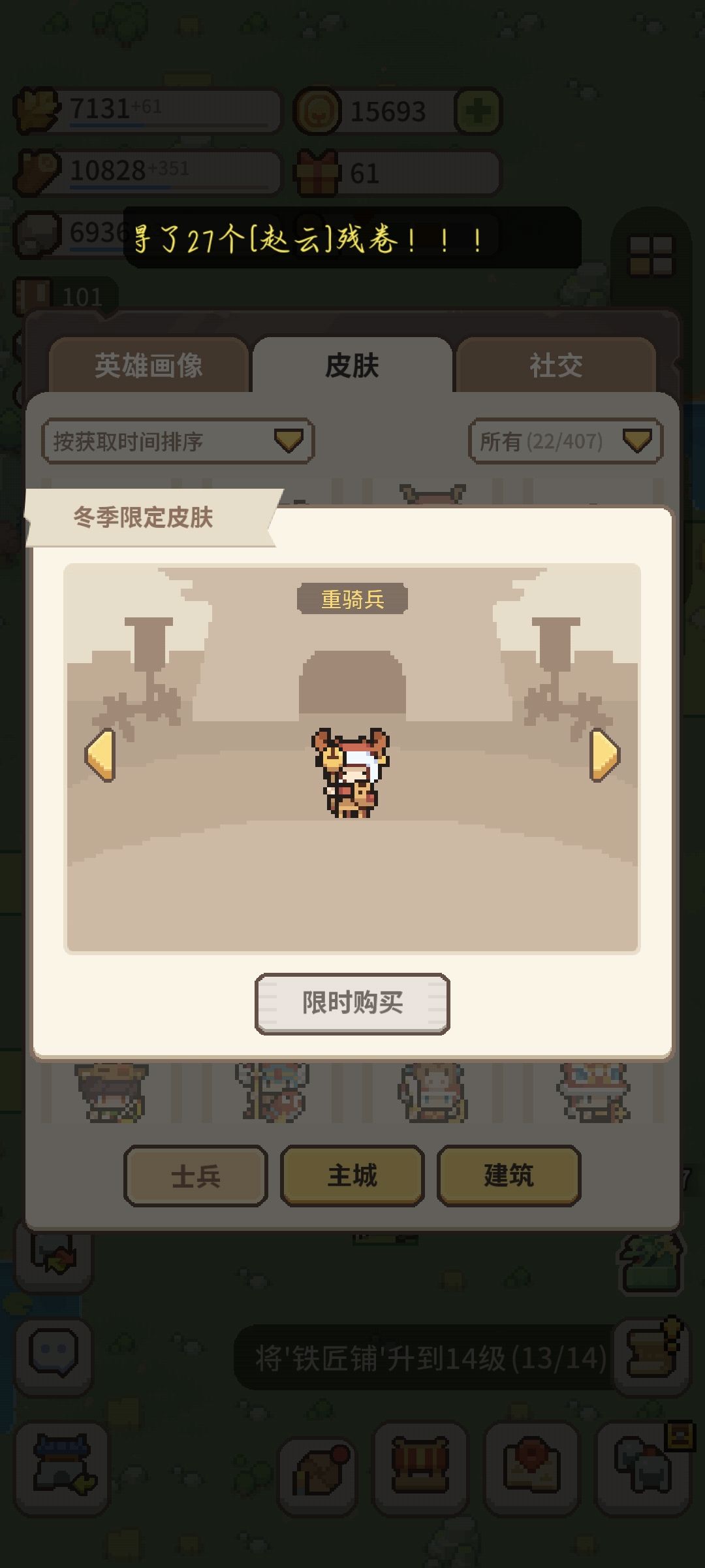 一周一刷新太慢了 5