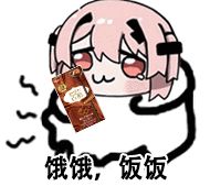 别忘了明早10点买联动礼盒!!! 3