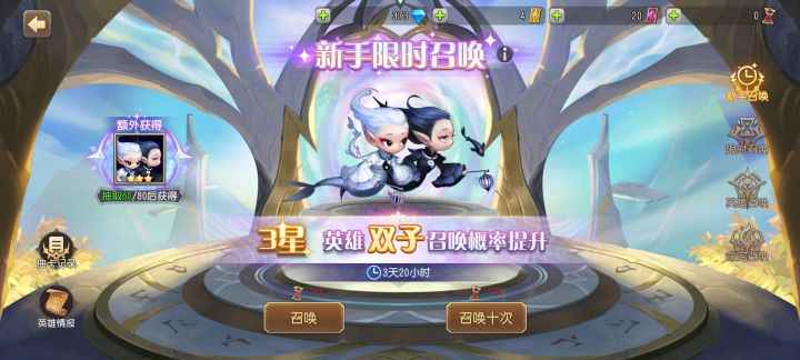 0氪玩不动呀截图