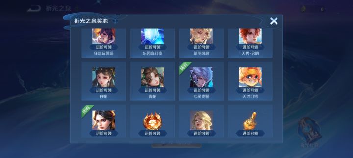 如图截图