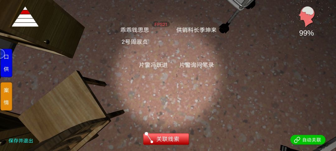 动态图片 4