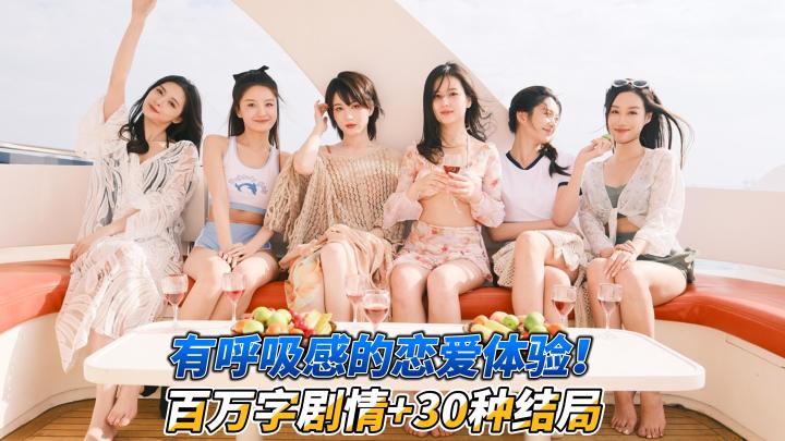 隔着屏幕也能感受超甜的恋爱瞬间!截图