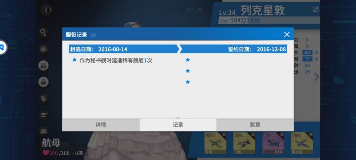 兄弟们我找到我7年前的号了截图