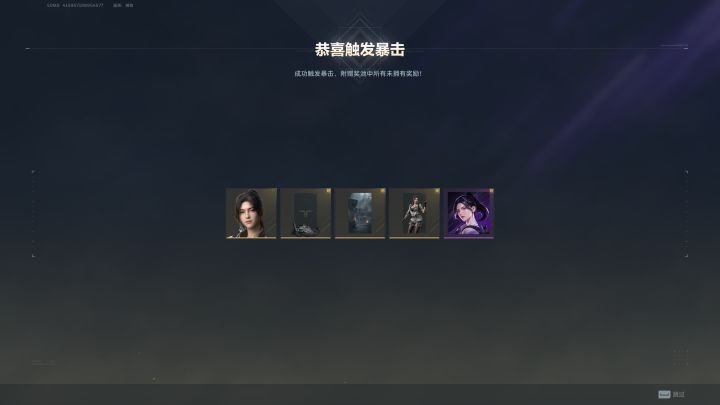 免费送的14张抽奖券，一发入魂，惊到我了，头回运气这么好，还剩13张能干啥[表情_开心]截图