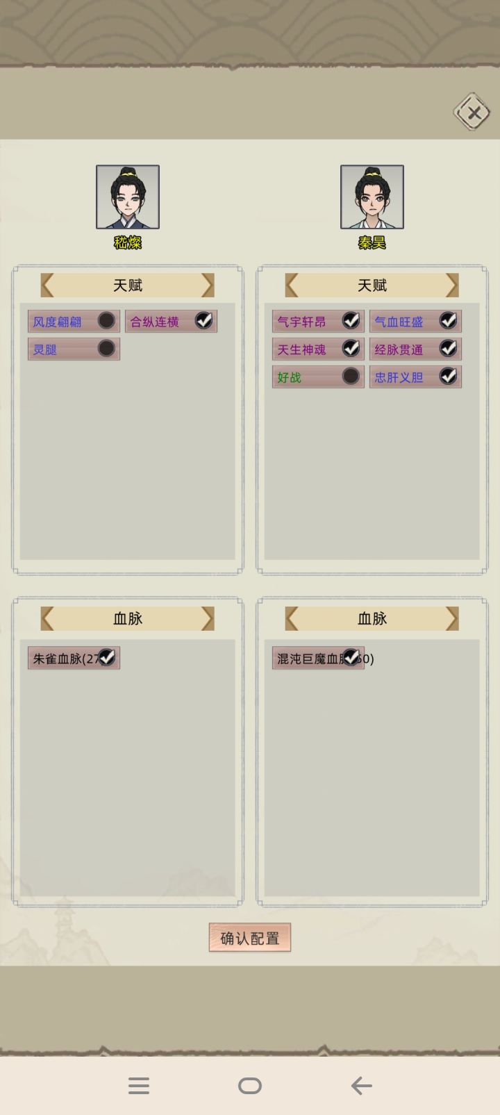 这暖玉床六呀这卡出来也不知道能不能用截图