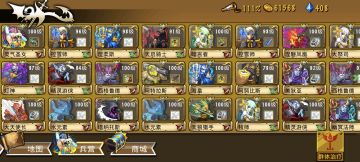 精彩截图分享 2025-12-25